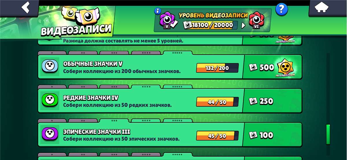 продажа аккаунта к игре Brawl Stars