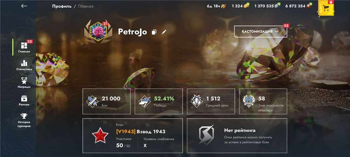 продажа аккаунта к игре Tanks Blitz, WoT(Lesta, WG)