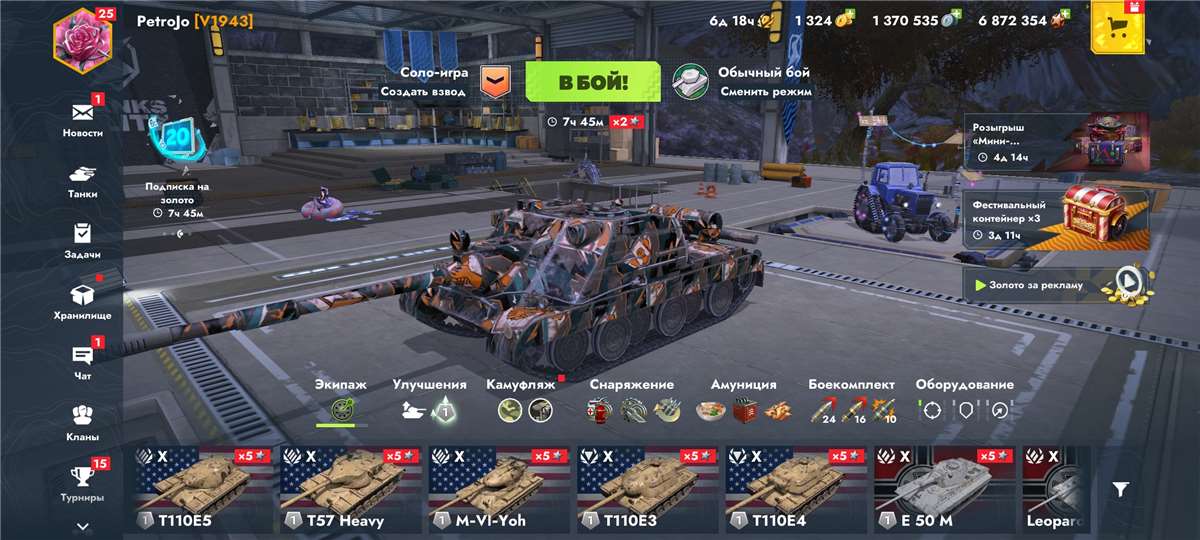 продажа аккаунта к игре Tanks Blitz, WoT(Lesta, WG)