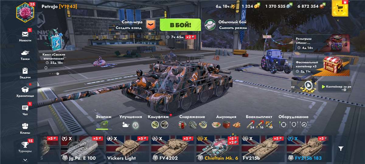 продажа аккаунта к игре Tanks Blitz, WoT(Lesta, WG)