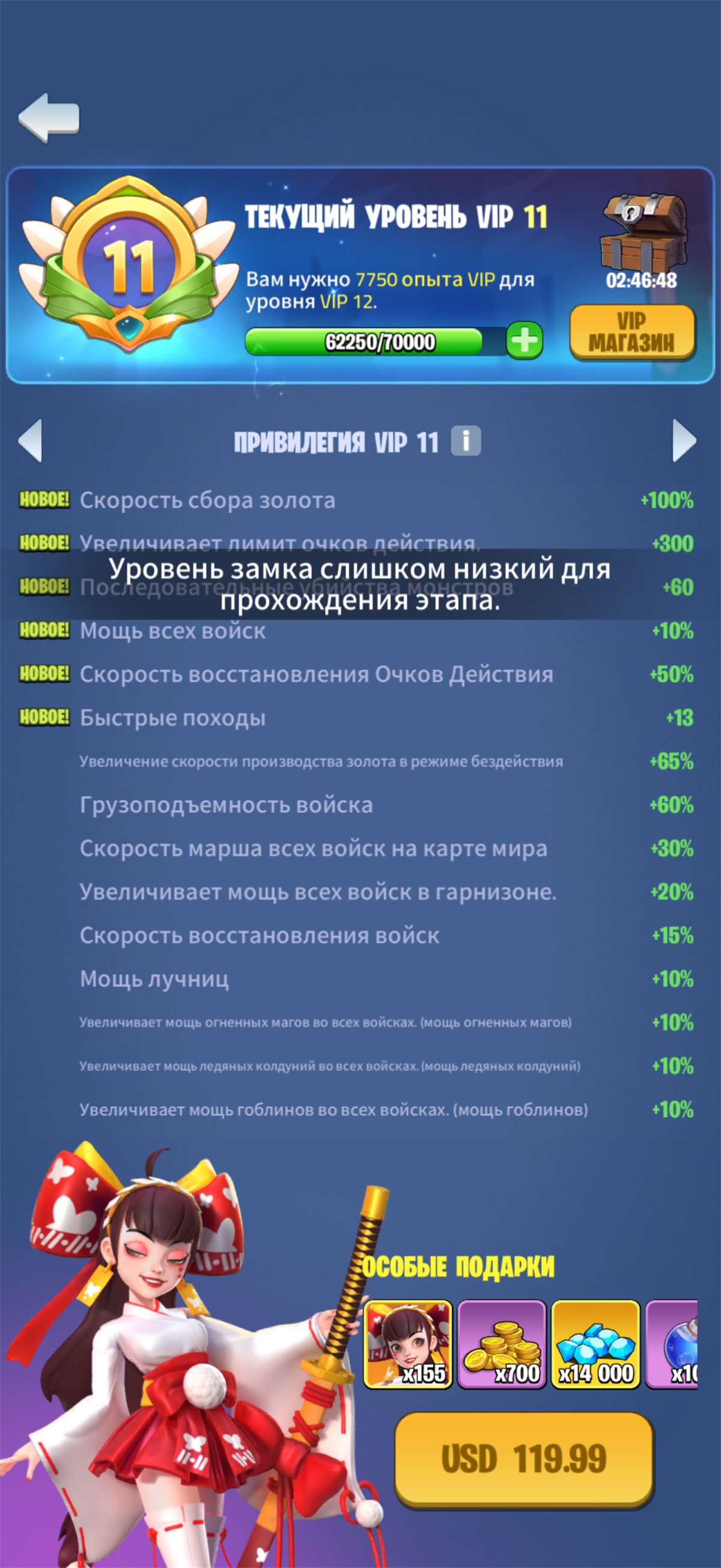 продажа аккаунта к игре Kingdom Guard