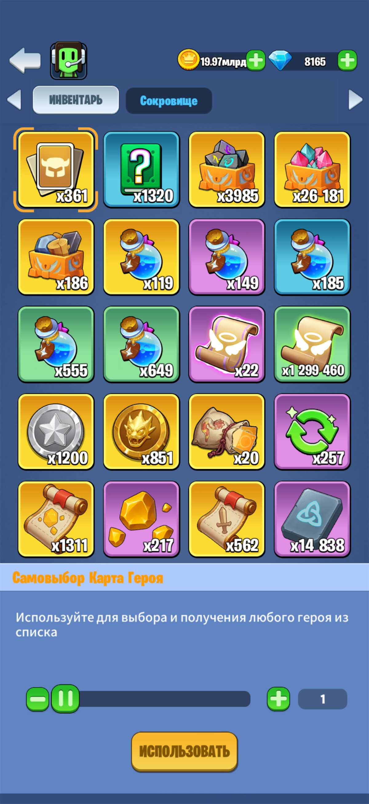 продажа аккаунта к игре Kingdom Guard