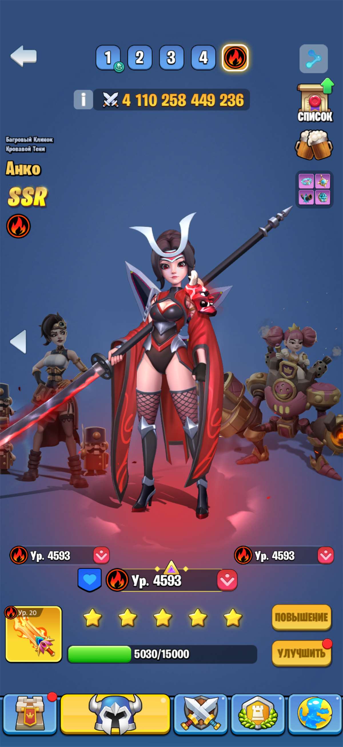 продажа аккаунта к игре Kingdom Guard