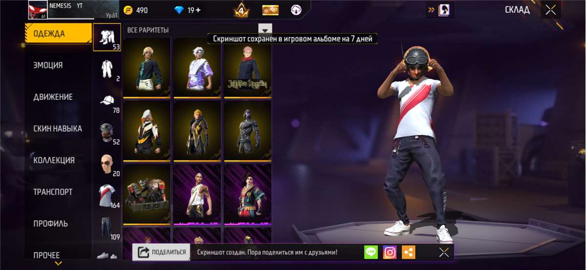 продажа аккаунта к игре Free Fire