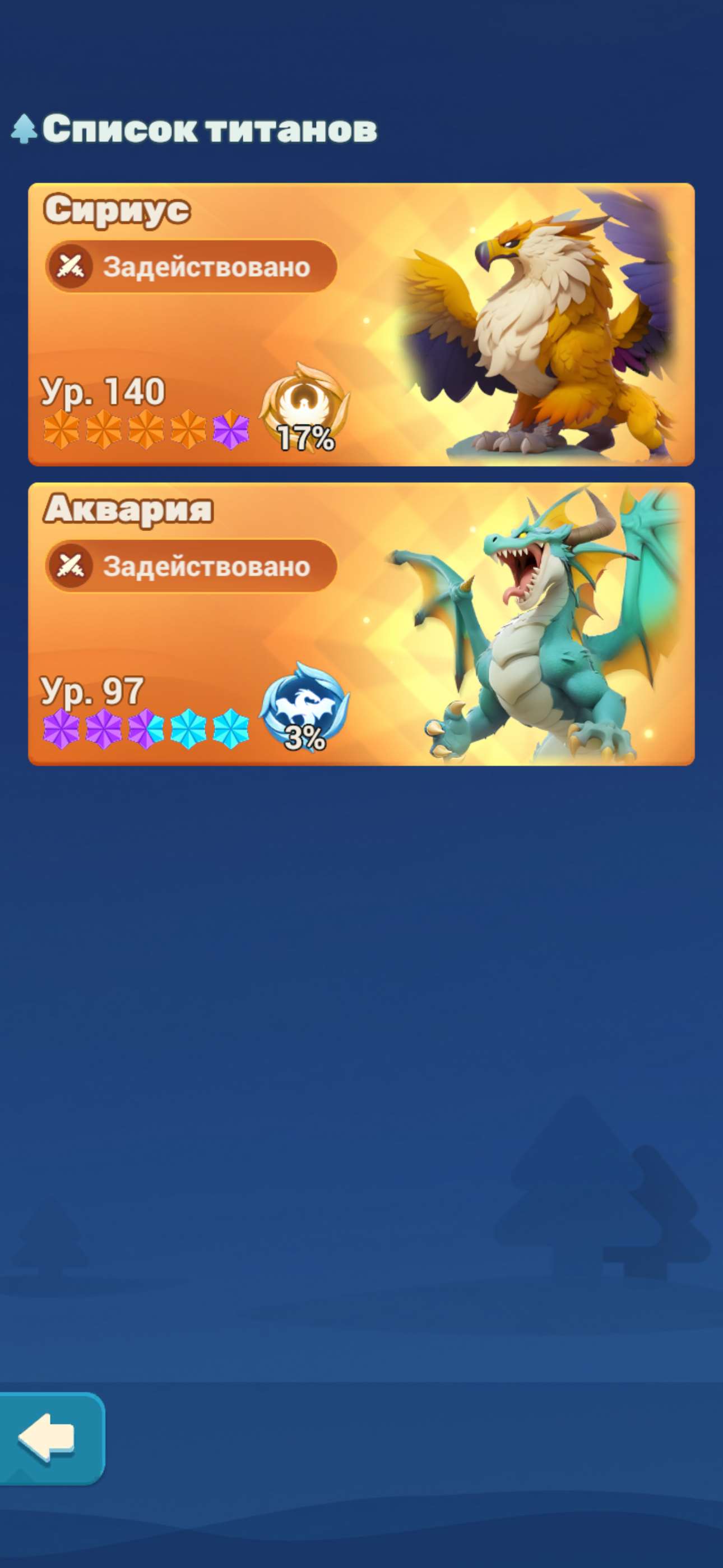 продажа аккаунта к игре Tiles Survive!