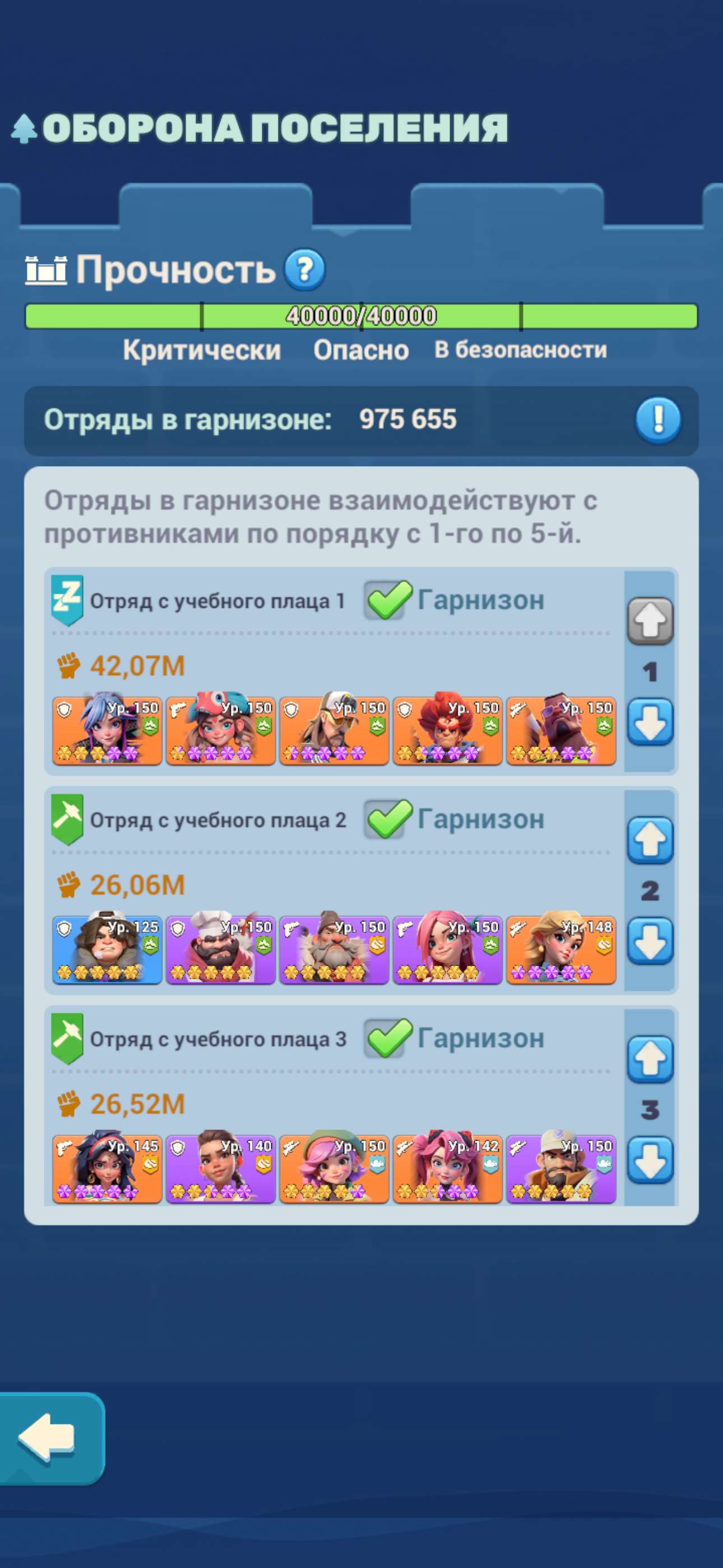продажа аккаунта к игре Tiles Survive!