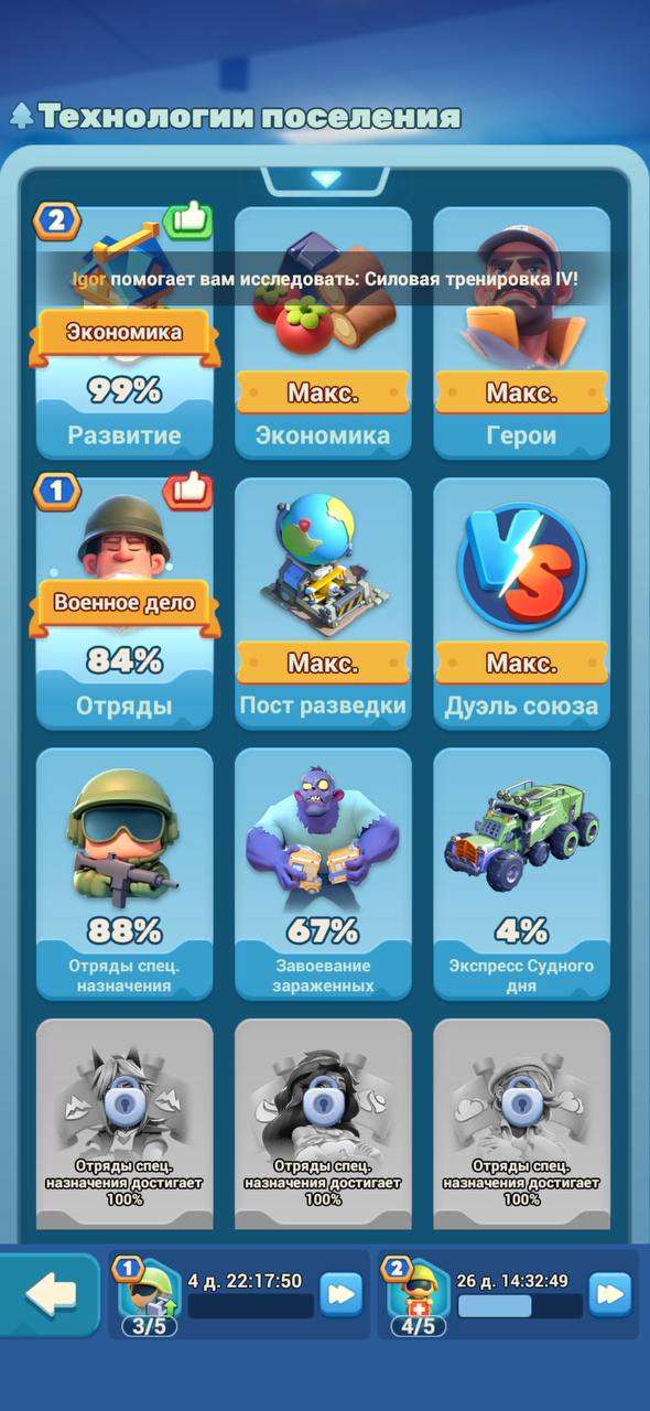 продажа аккаунта к игре Tiles Survive!