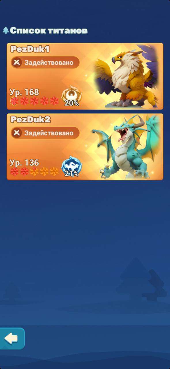 продажа аккаунта к игре Tiles Survive!