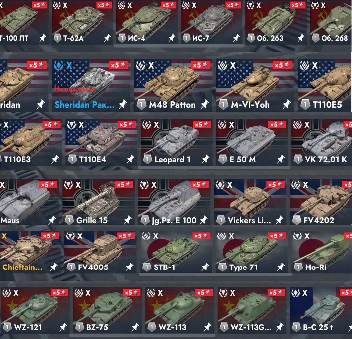 продажа аккаунта к игре Tanks Blitz, WoT(Lesta, WG)