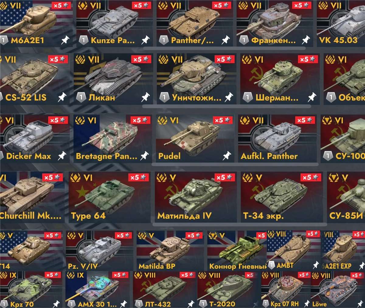 продажа аккаунта к игре Tanks Blitz, WoT(Lesta, WG)