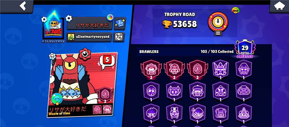 продажа аккаунта к игре Brawl Stars