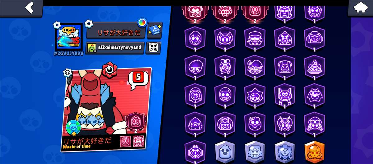 продажа аккаунта к игре Brawl Stars