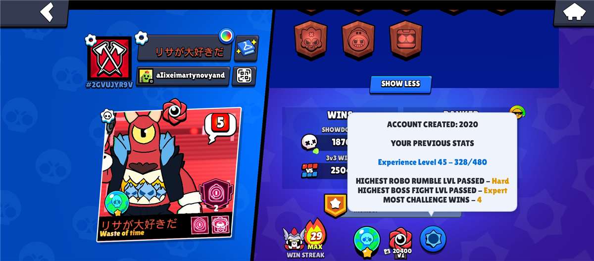 продажа аккаунта к игре Brawl Stars