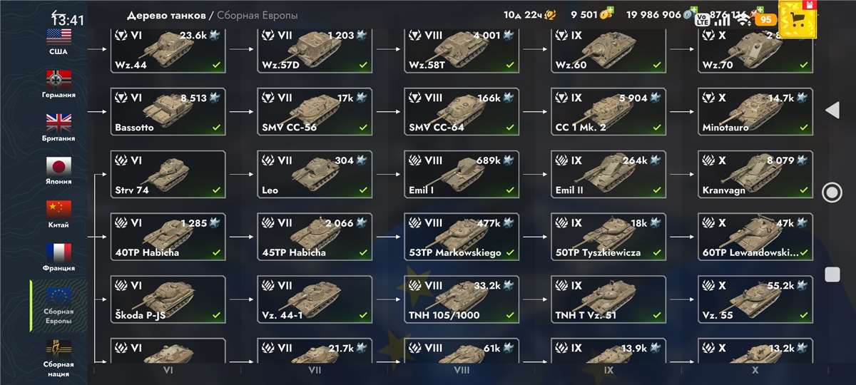 продажа аккаунта к игре Tanks Blitz, WoT(Lesta, WG)