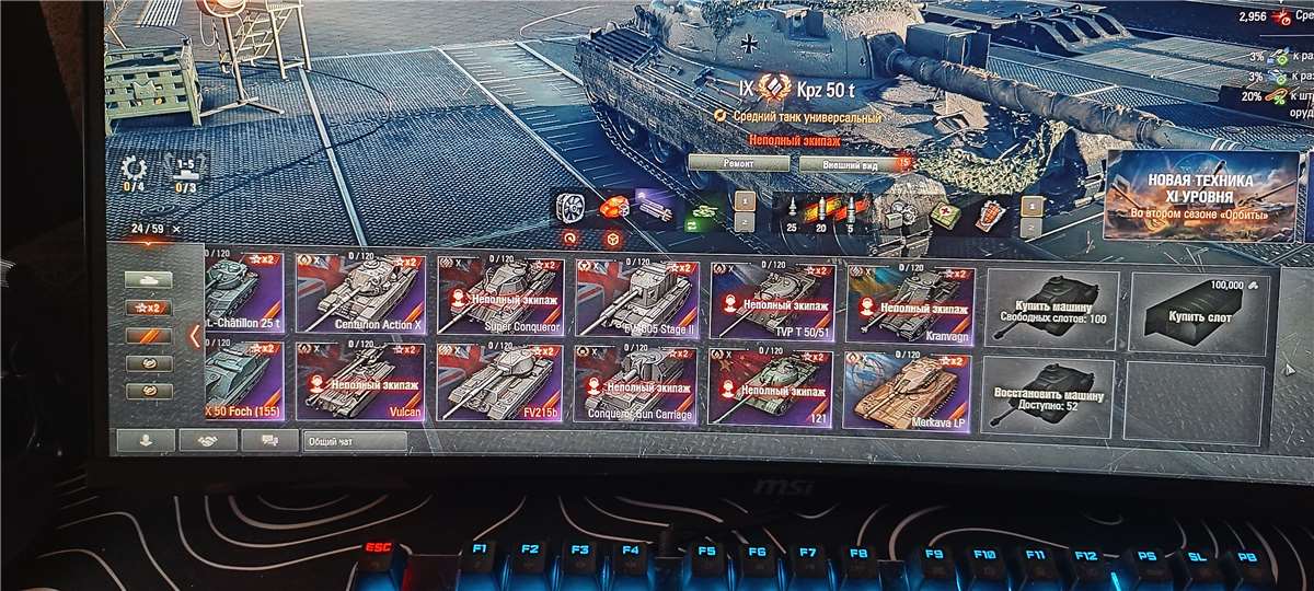продажа аккаунта к игре Мир Танков, WoT(Lesta, WG)