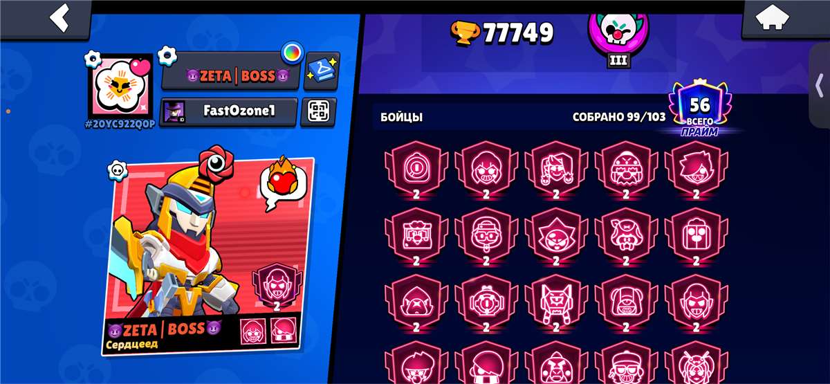 продажа аккаунта к игре Brawl Stars
