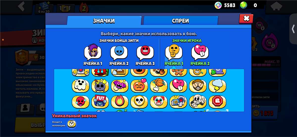 продажа аккаунта к игре Brawl Stars