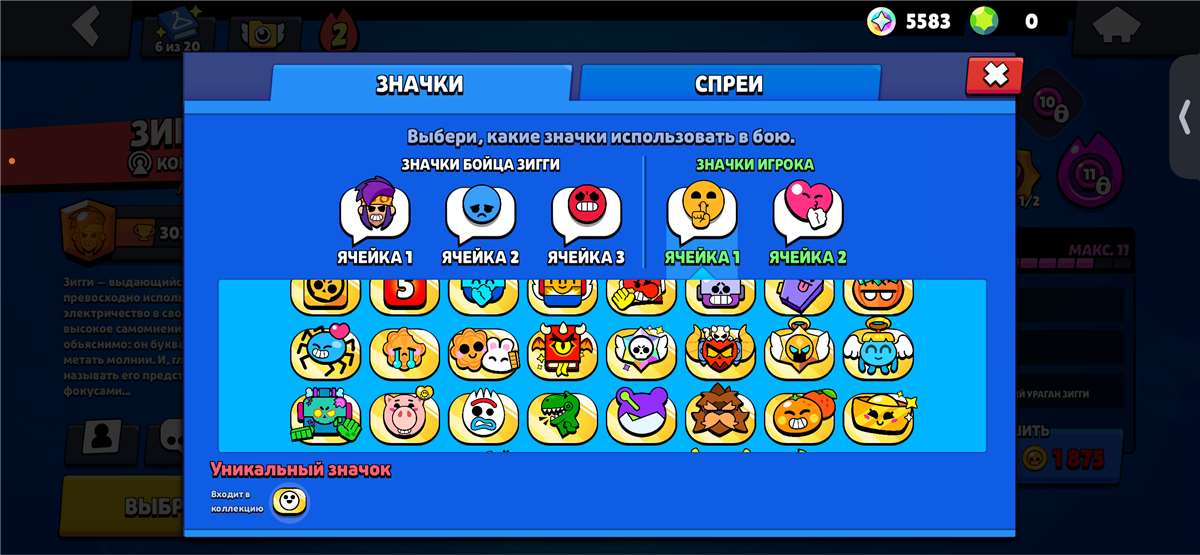 продажа аккаунта к игре Brawl Stars