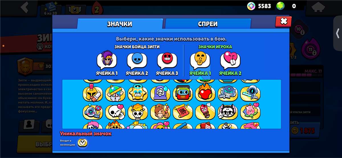 продажа аккаунта к игре Brawl Stars