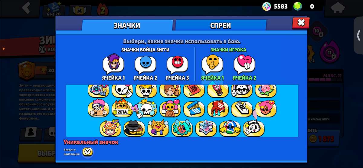 продажа аккаунта к игре Brawl Stars