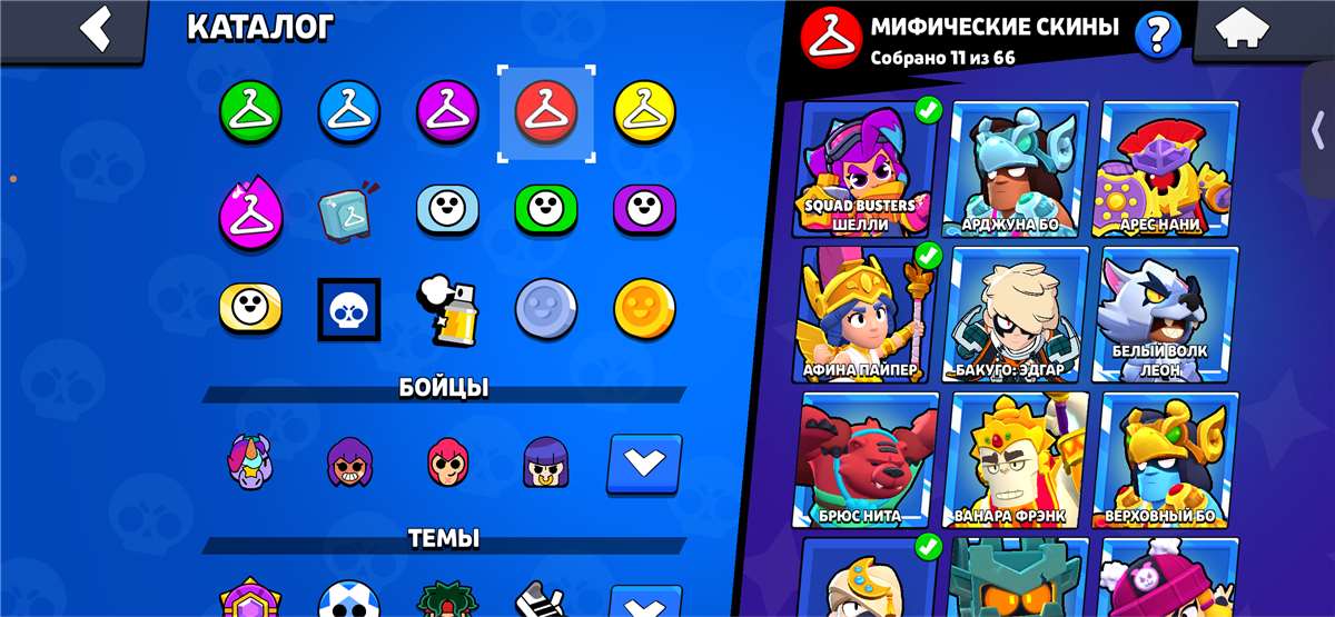 продажа аккаунта к игре Brawl Stars