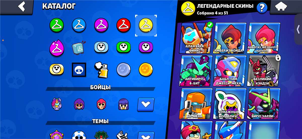 продажа аккаунта к игре Brawl Stars