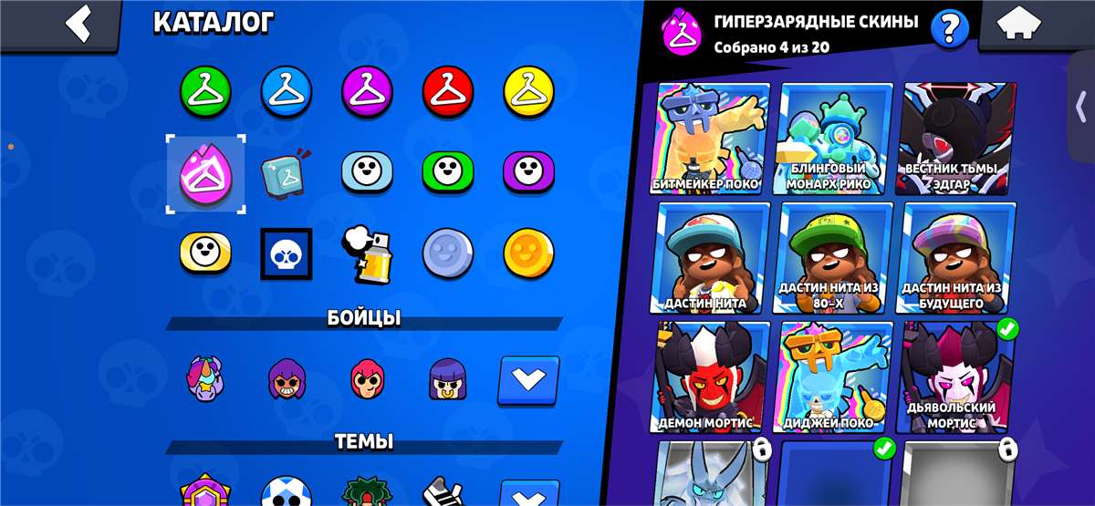 продажа аккаунта к игре Brawl Stars