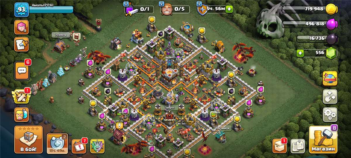 продажа аккаунта к игре Clash of Clans