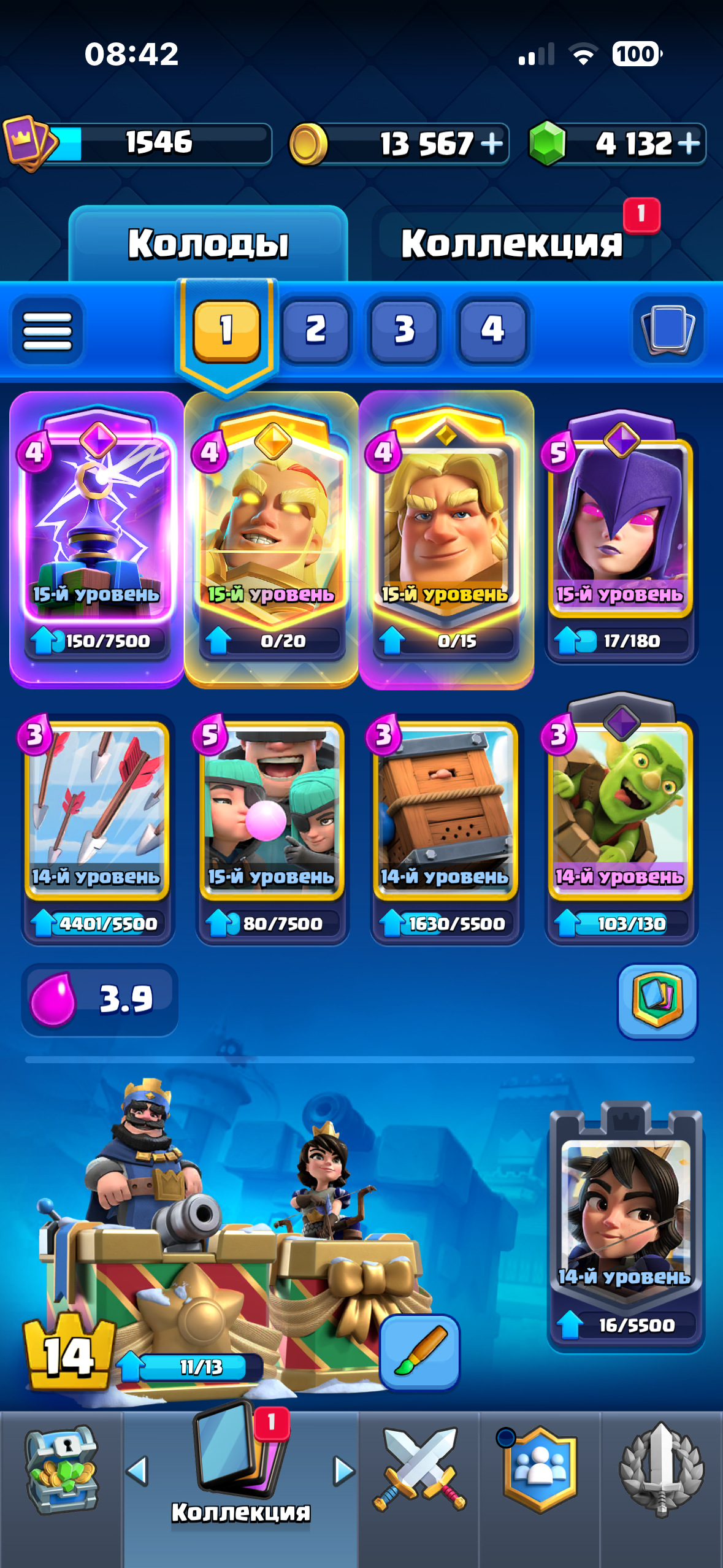продажа аккаунта к игре Clash Royale