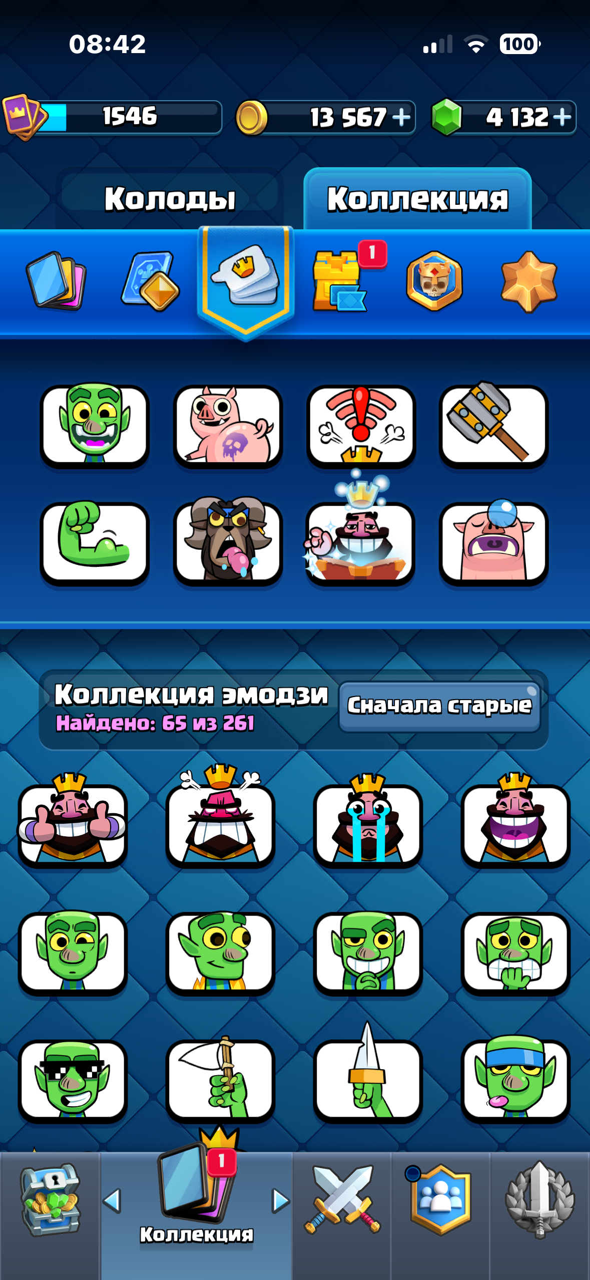 продажа аккаунта к игре Clash Royale