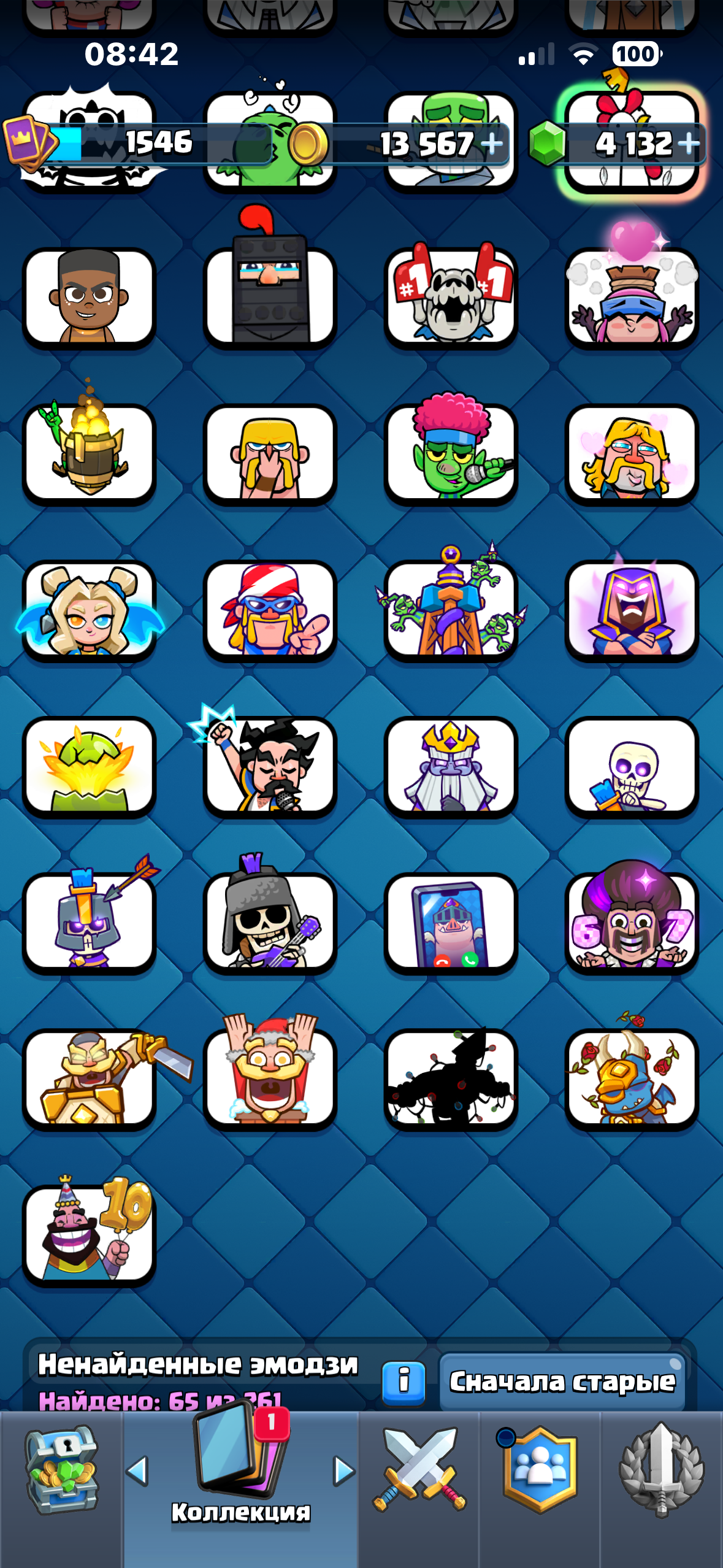 продажа аккаунта к игре Clash Royale