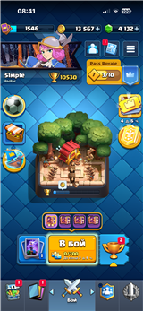 купить аккаунт Clash Royale