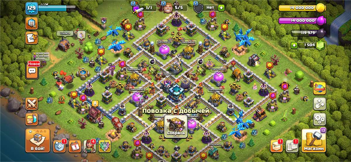 продажа аккаунта к игре Clash of Clans