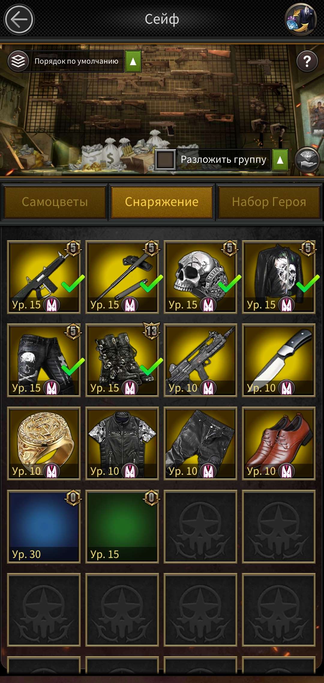 продажа аккаунта к игре Mafia city