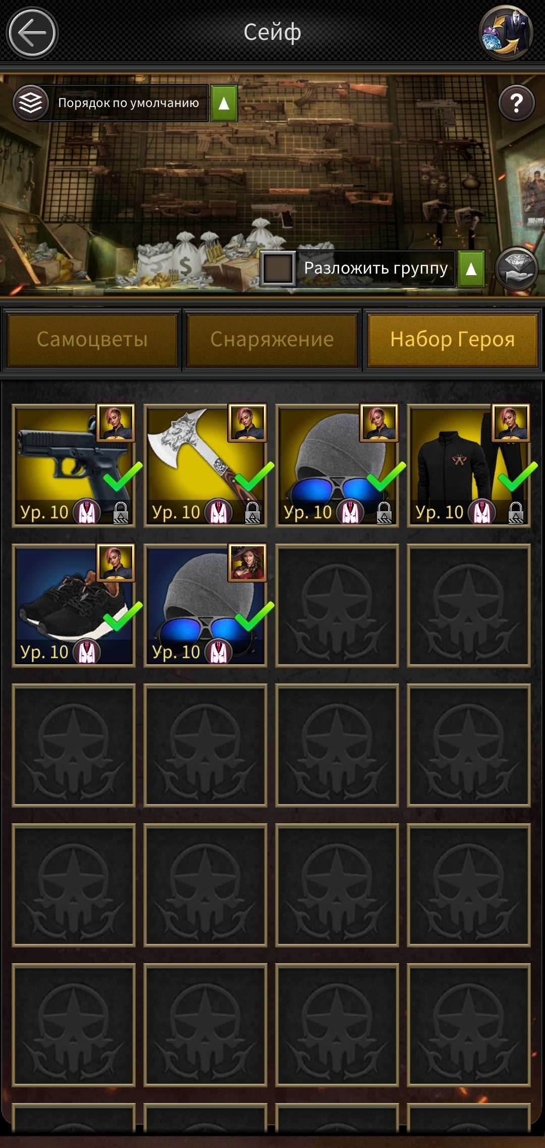 продажа аккаунта к игре Mafia city