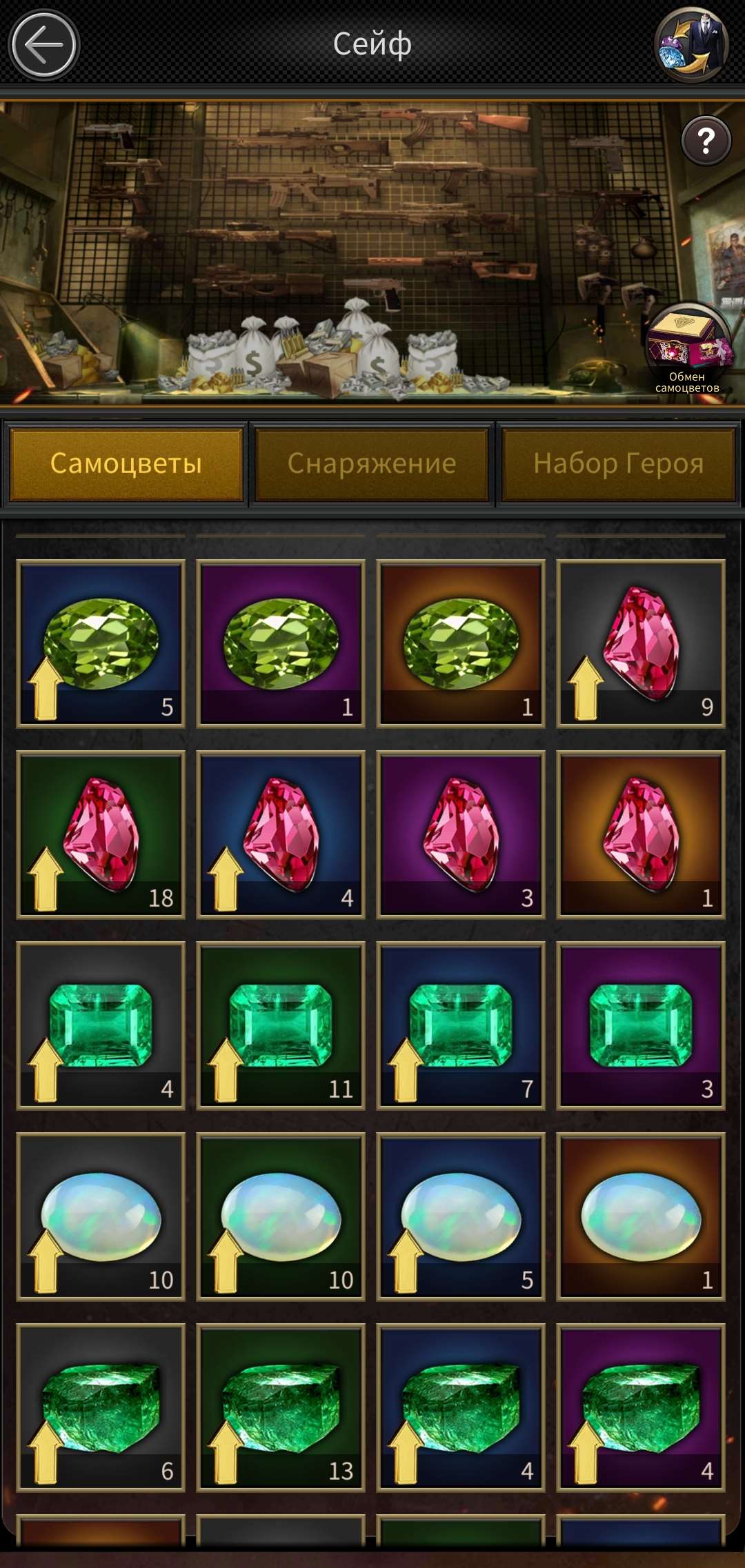 продажа аккаунта к игре Mafia city