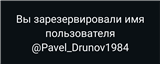 купить аккаунт WhatsApp
