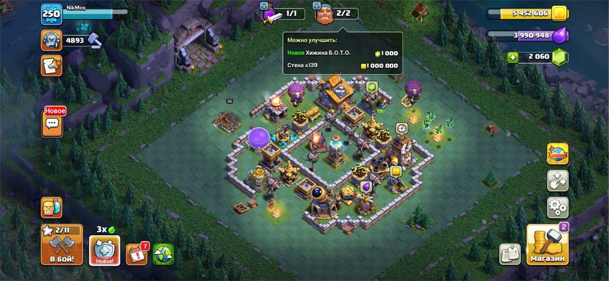 продажа аккаунта к игре Clash of Clans