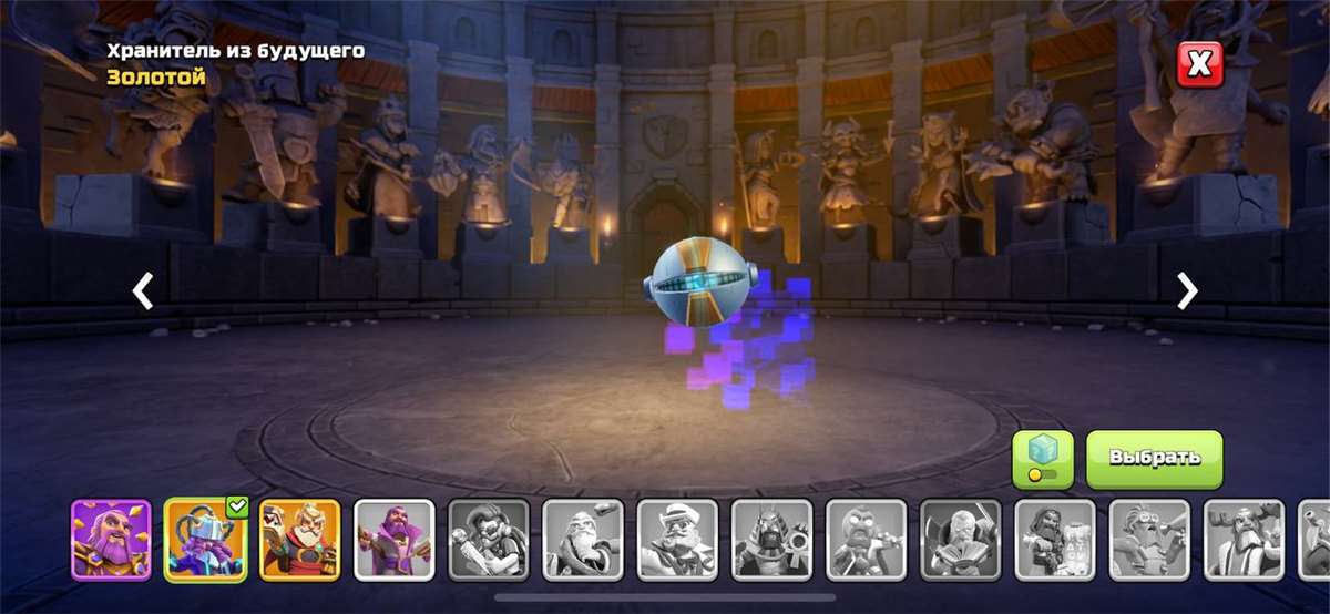 продажа аккаунта к игре Clash of Clans