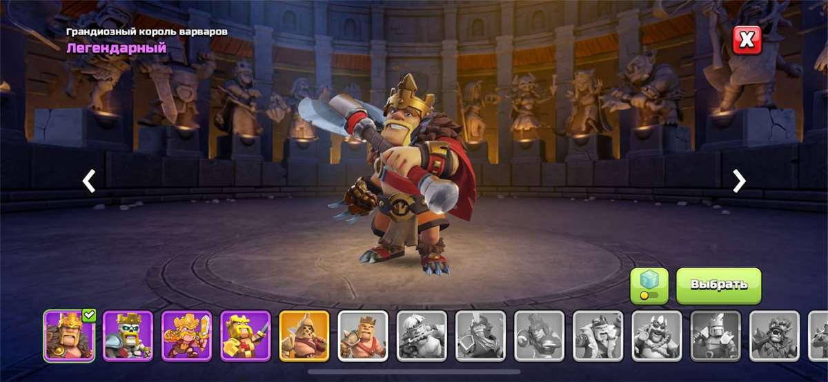 продажа аккаунта к игре Clash of Clans