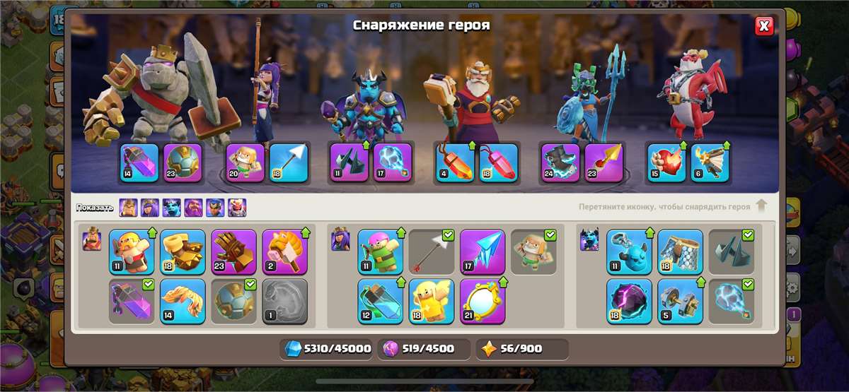 продажа аккаунта к игре Clash of Clans