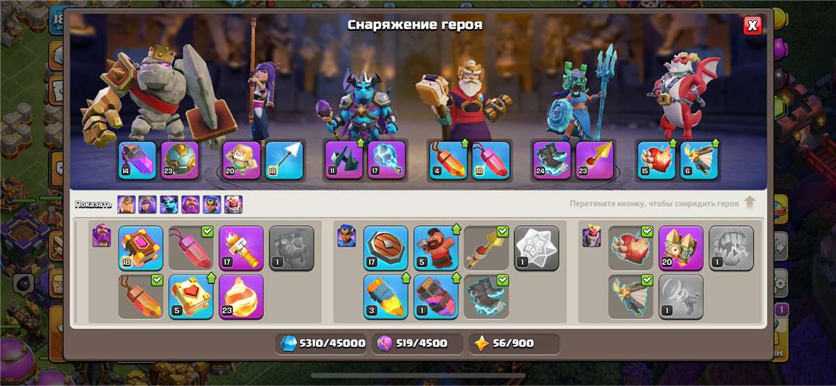 продажа аккаунта к игре Clash of Clans