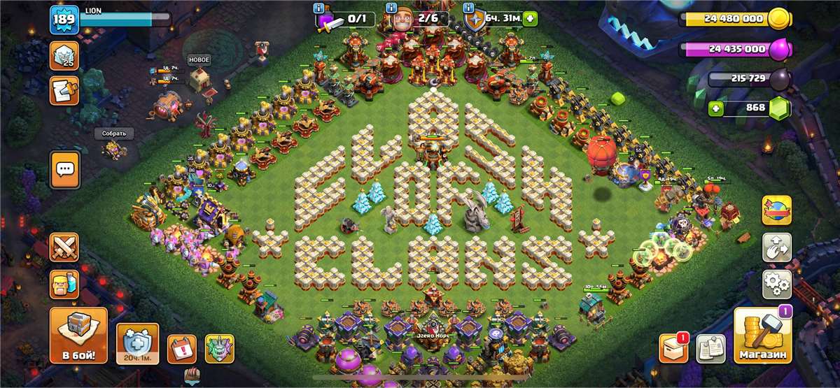 продажа аккаунта к игре Clash of Clans