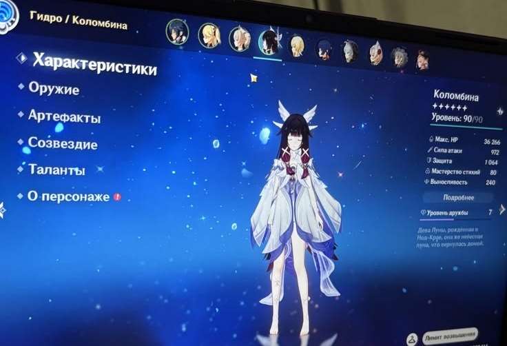 продажа аккаунта к игре Genshin Impact