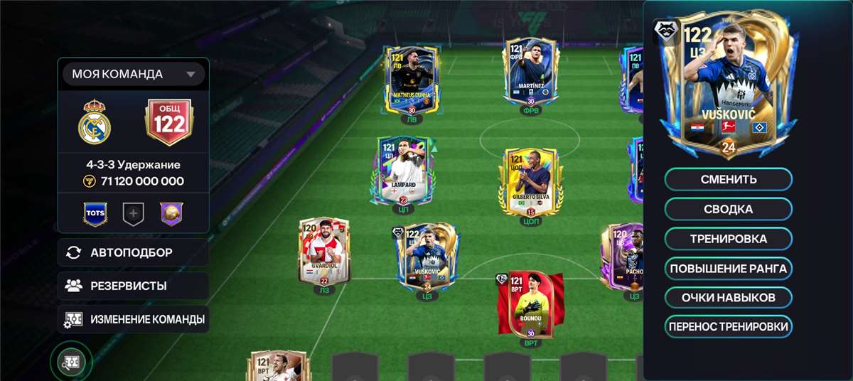 продажа аккаунта к игре FIFA Mobile