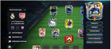 купить аккаунт FIFA Mobile