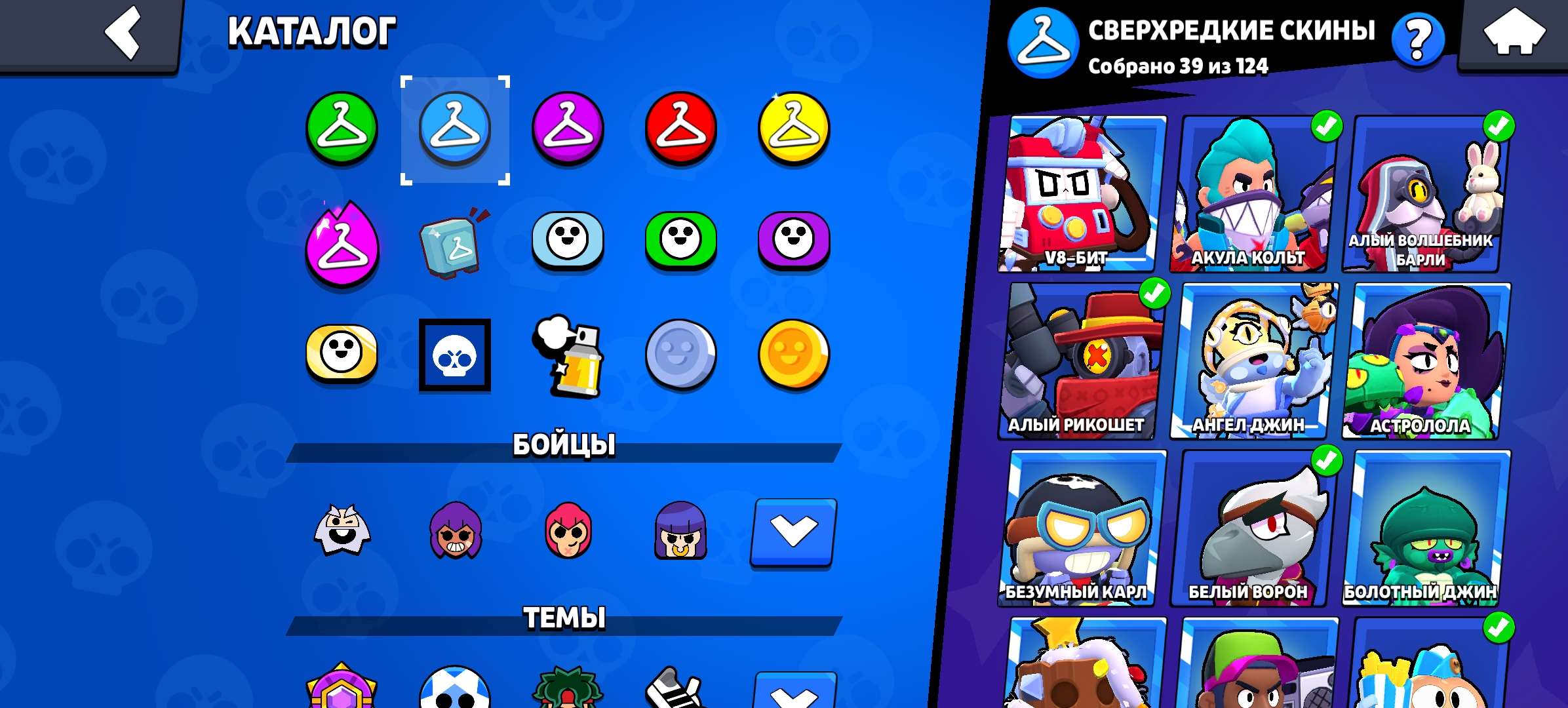 продажа аккаунта к игре Brawl Stars