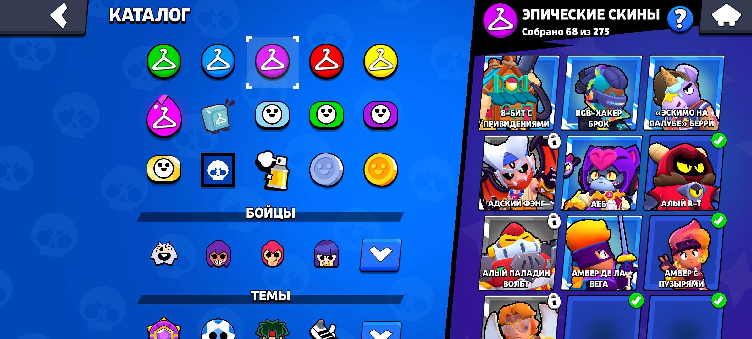продажа аккаунта к игре Brawl Stars