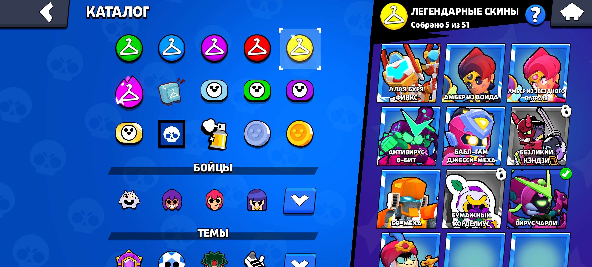 продажа аккаунта к игре Brawl Stars