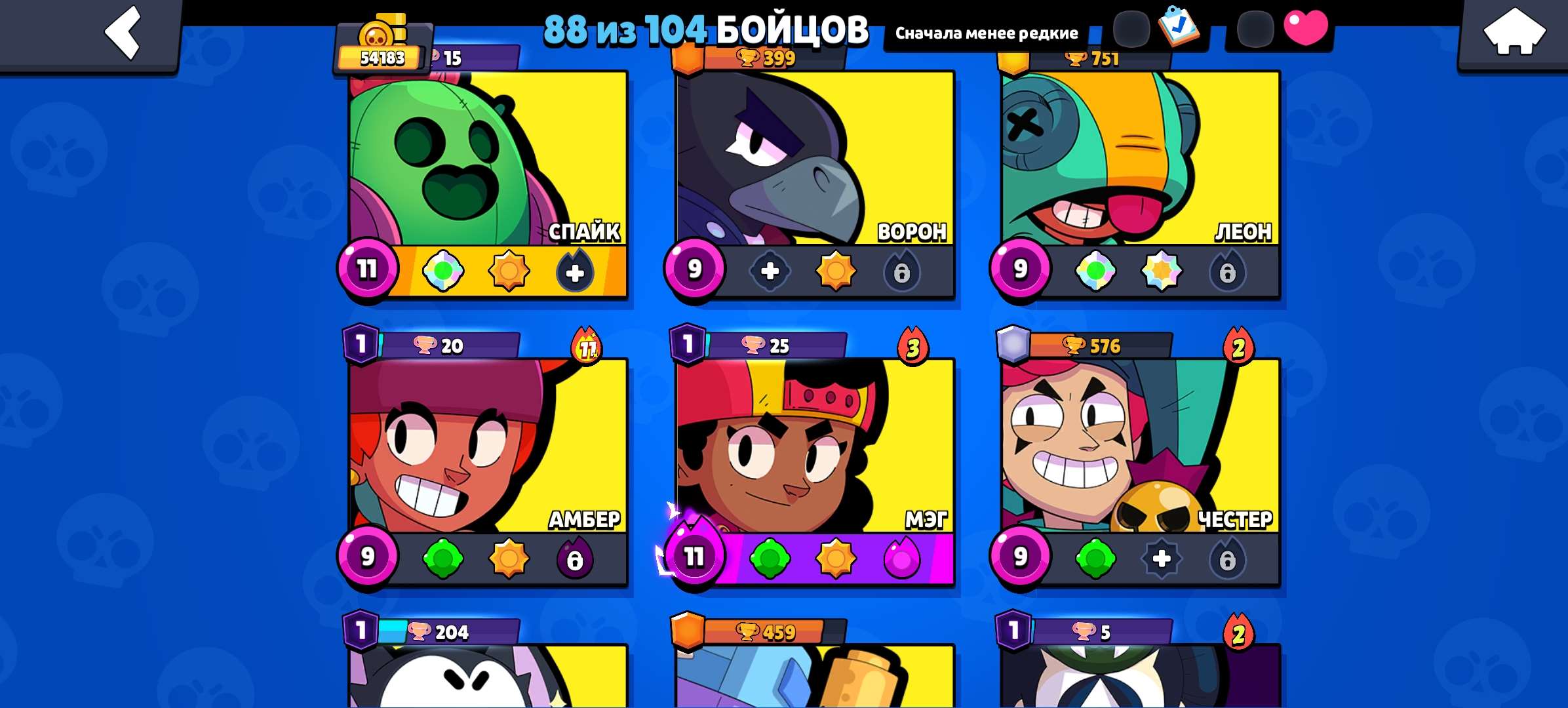 продажа аккаунта к игре Brawl Stars